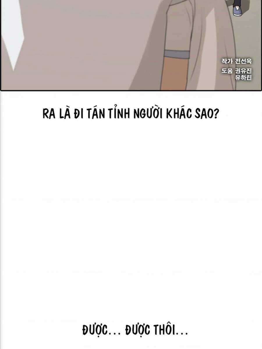 Free Draw - Chapter 118 - Trang 7