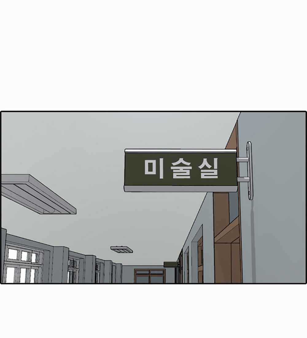 Free Draw - Chapter 124 - Trang 47