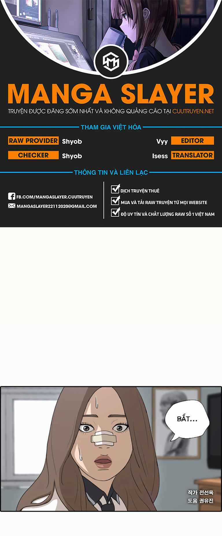 Free Draw - Chapter 128 - Trang 1