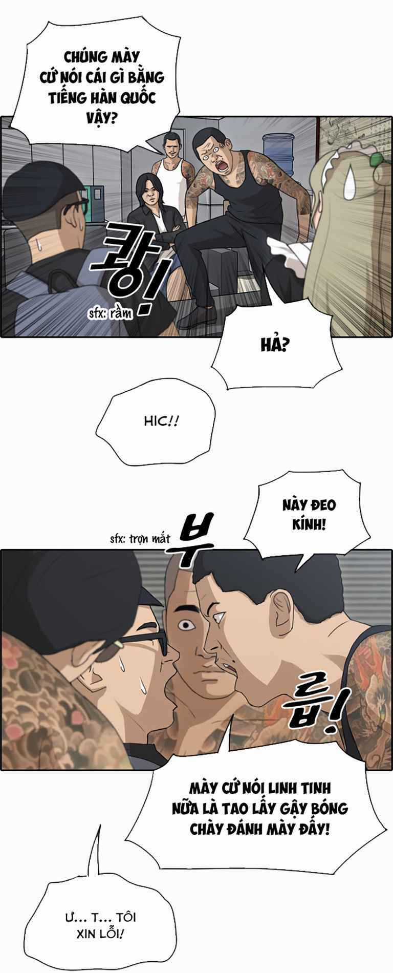 Free Draw - Chapter 130 - Trang 14