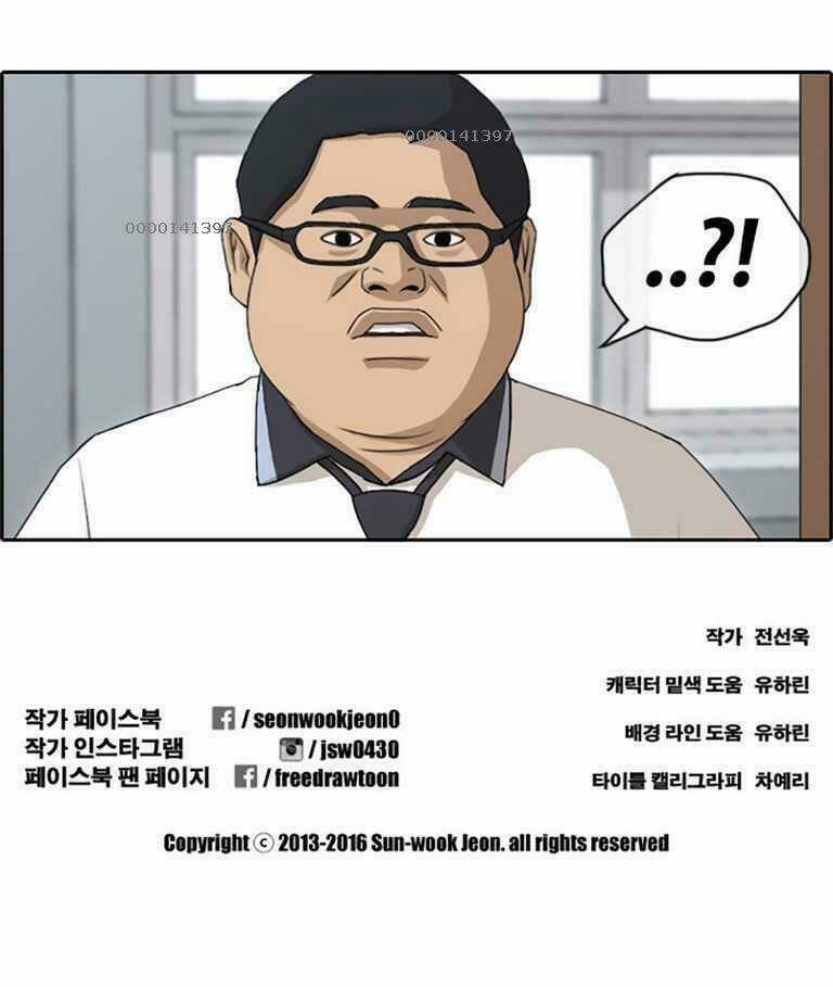 Free Draw - Chapter 132 - Trang 47