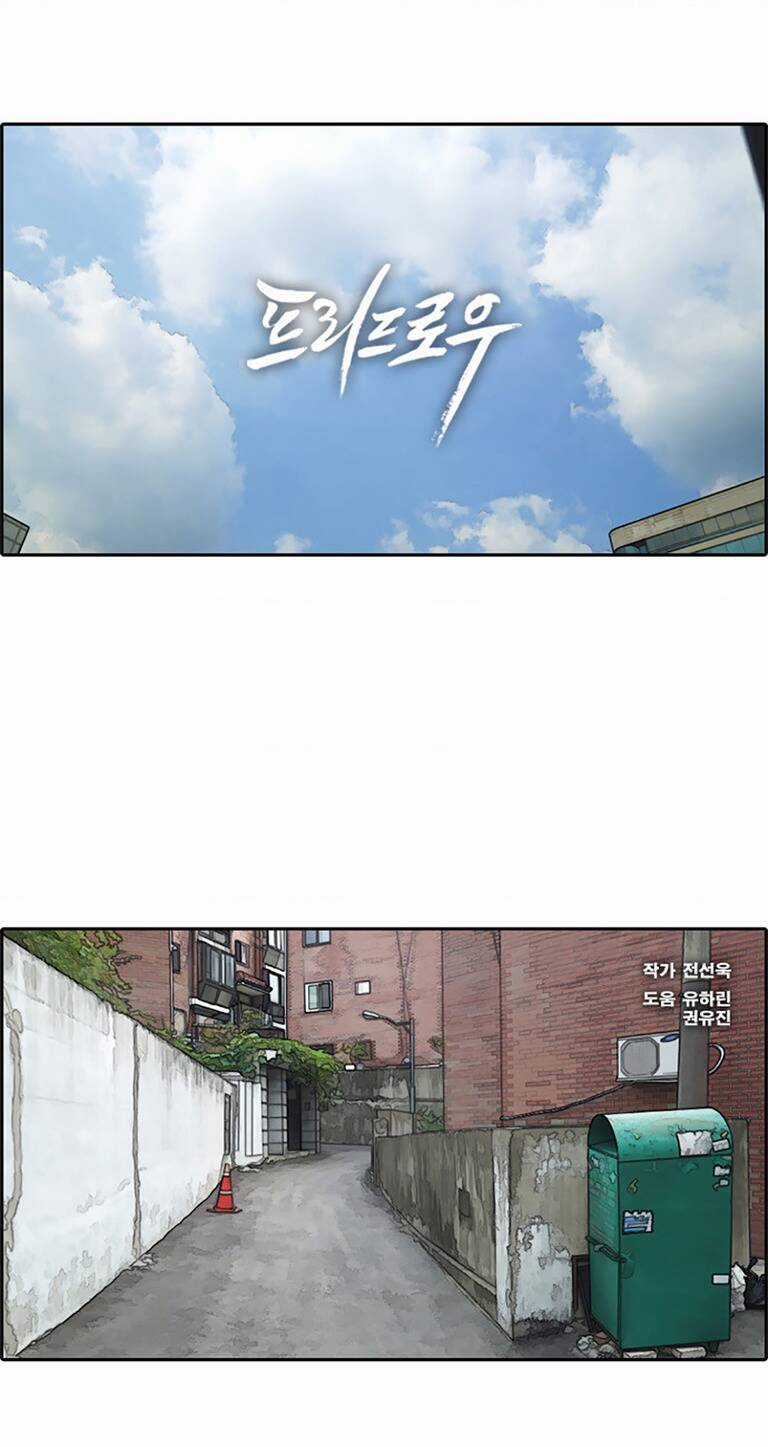 Free Draw - Chapter 137 - Trang 4