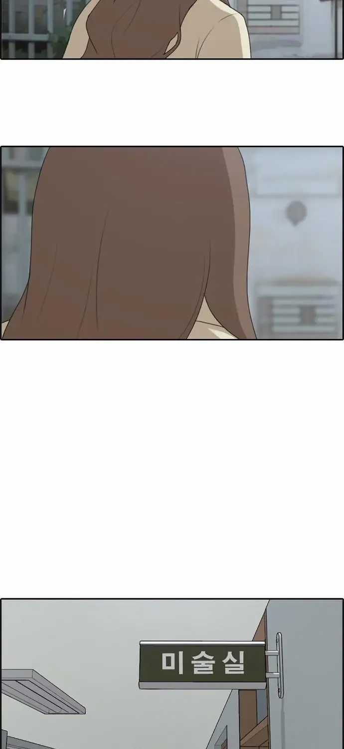 Free Draw - Chapter 183 - Trang 18