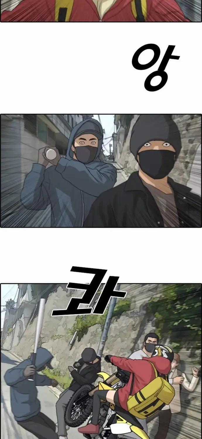 Free Draw - Chapter 184 - Trang 37