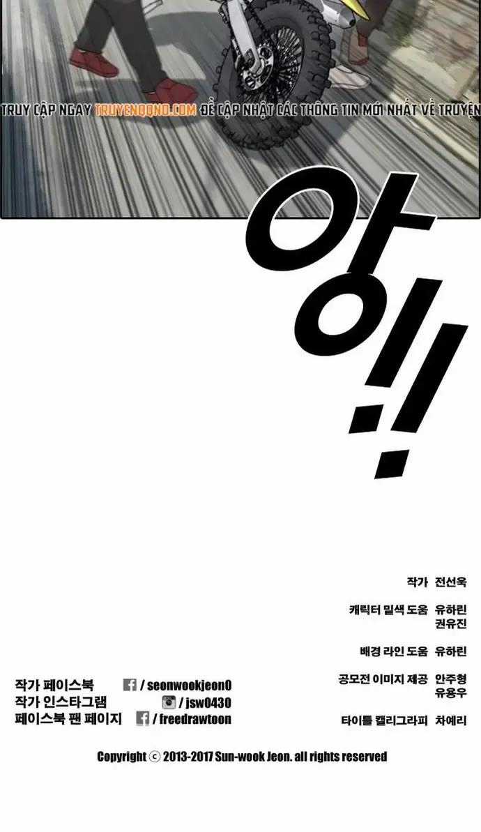 Free Draw - Chapter 184 - Trang 38