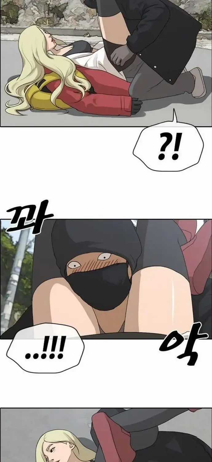 Free Draw - Chapter 185 - Trang 27