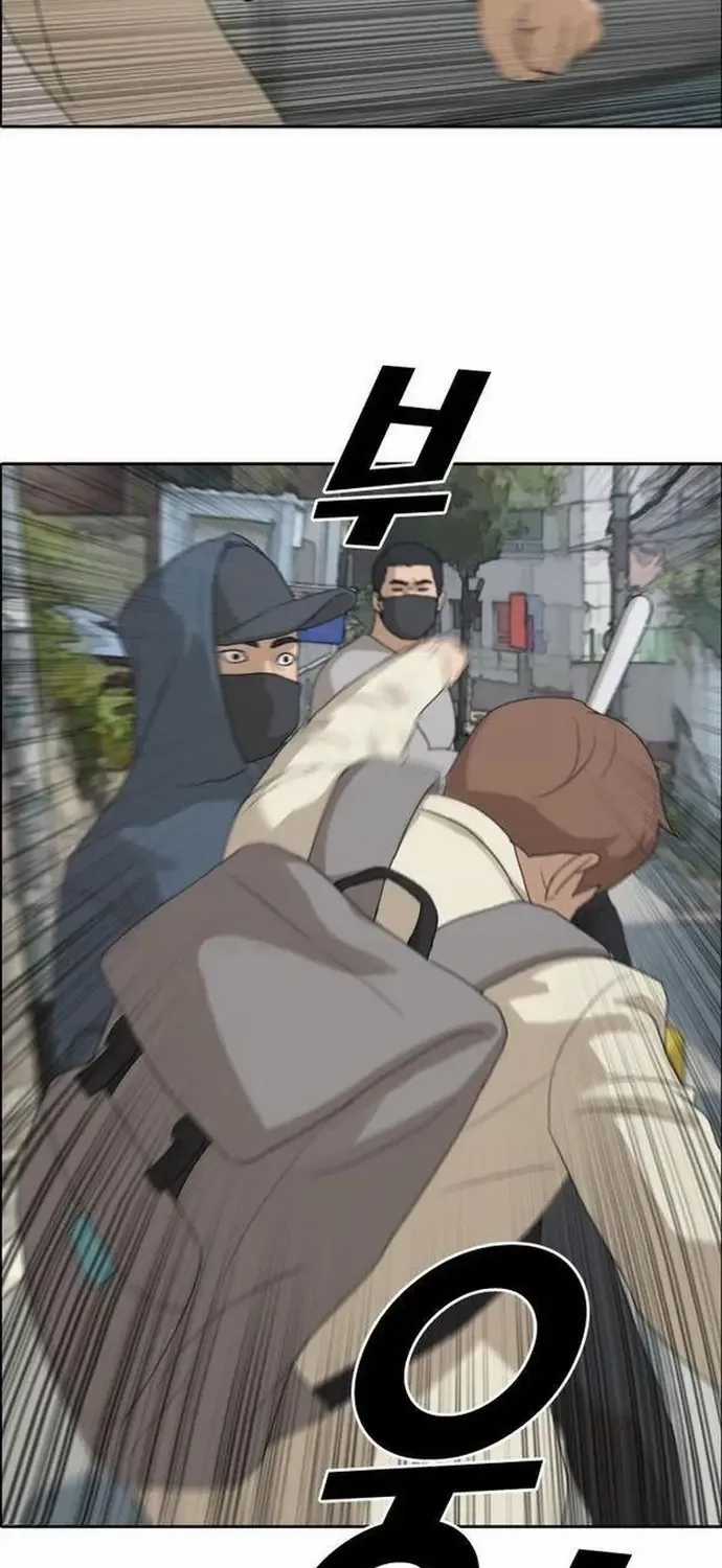 Free Draw - Chapter 185 - Trang 33