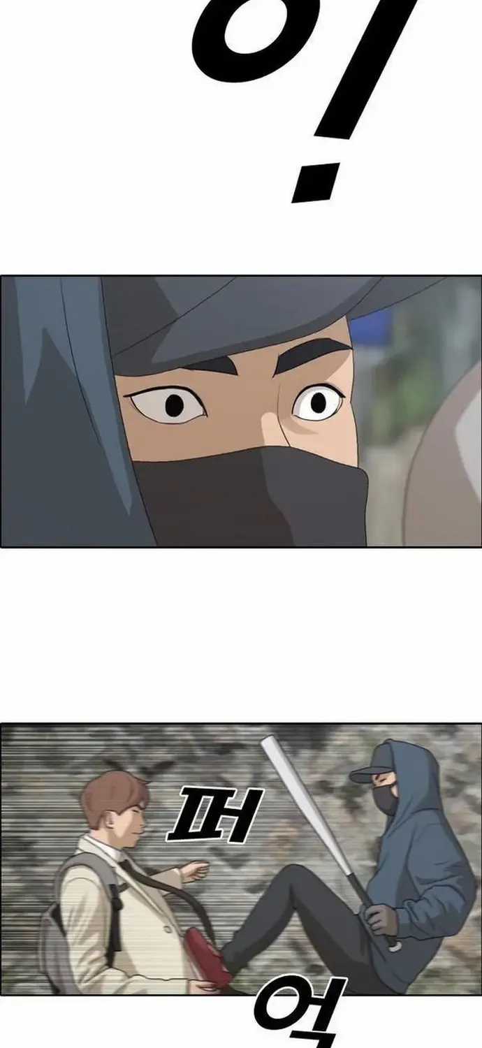 Free Draw - Chapter 185 - Trang 34