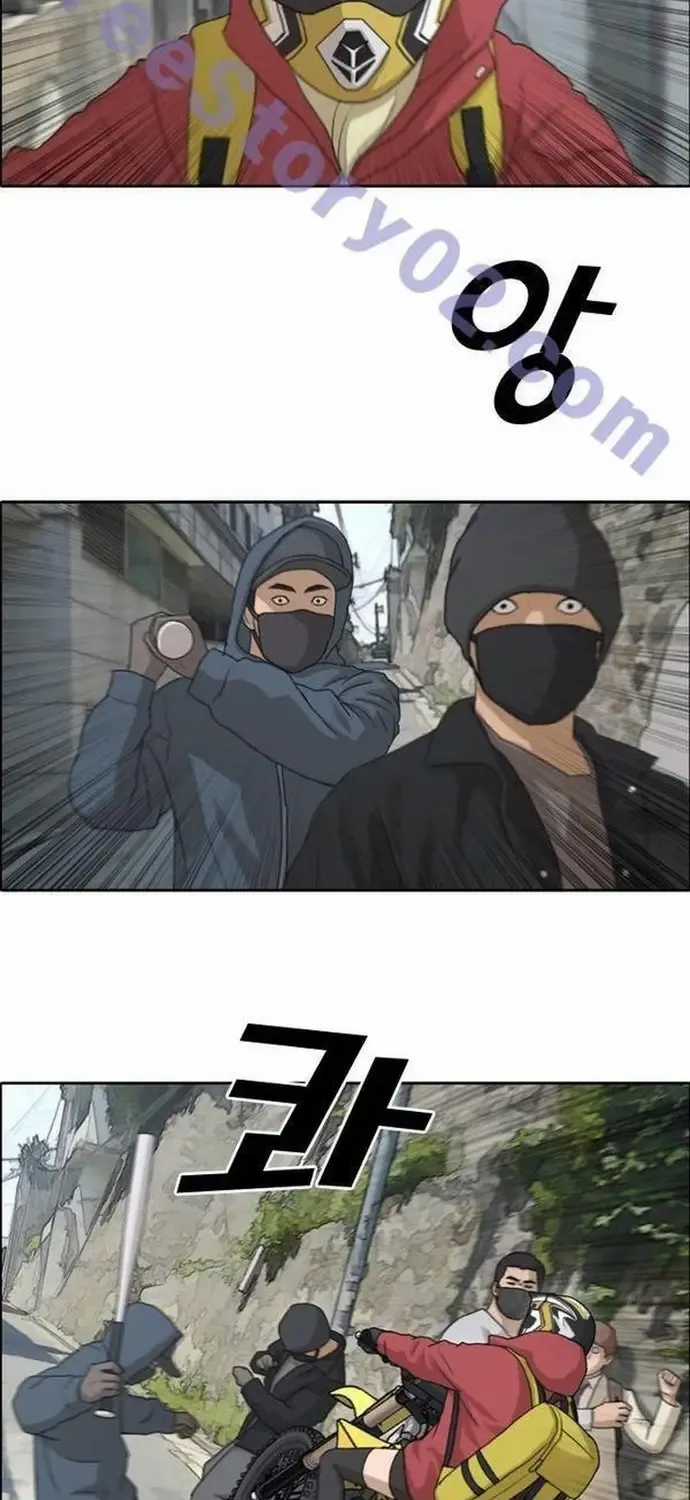 Free Draw - Chapter 185 - Trang 5