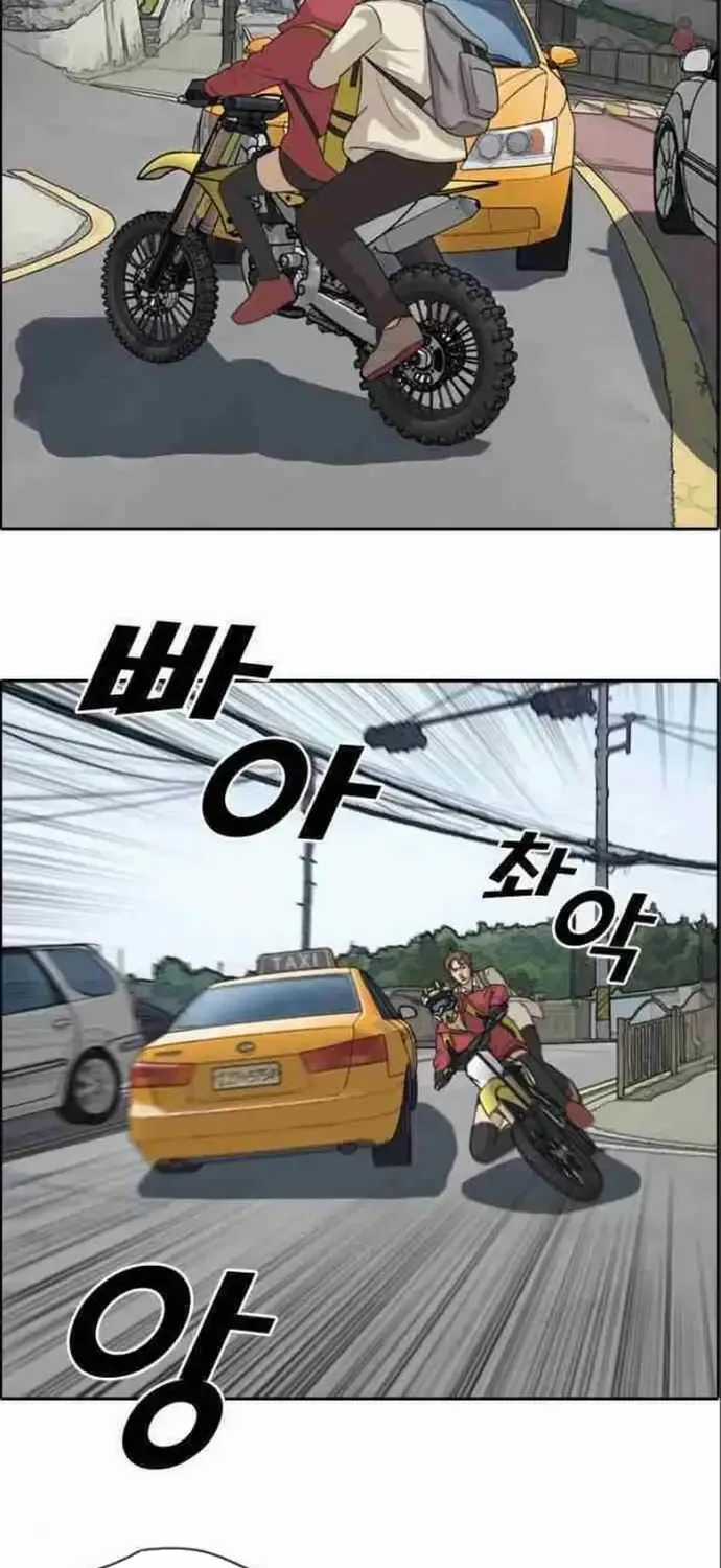 Free Draw - Chapter 186 - Trang 11