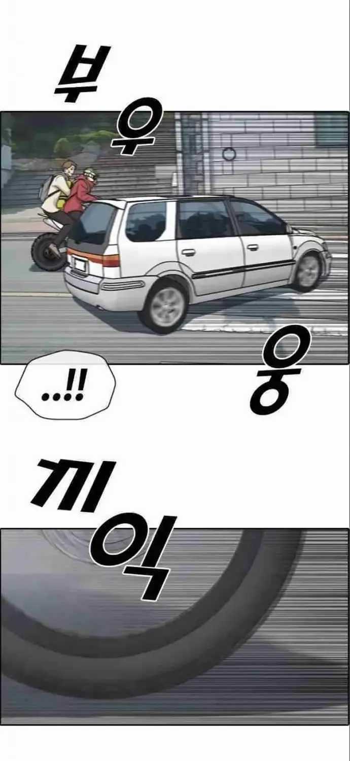 Free Draw - Chapter 186 - Trang 13