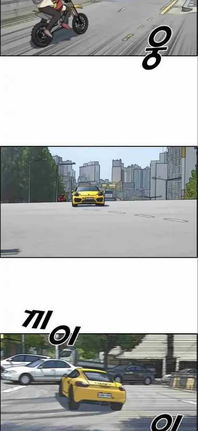 Free Draw - Chapter 186 - Trang 43