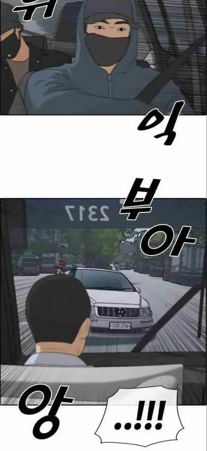 Free Draw - Chapter 187 - Trang 14