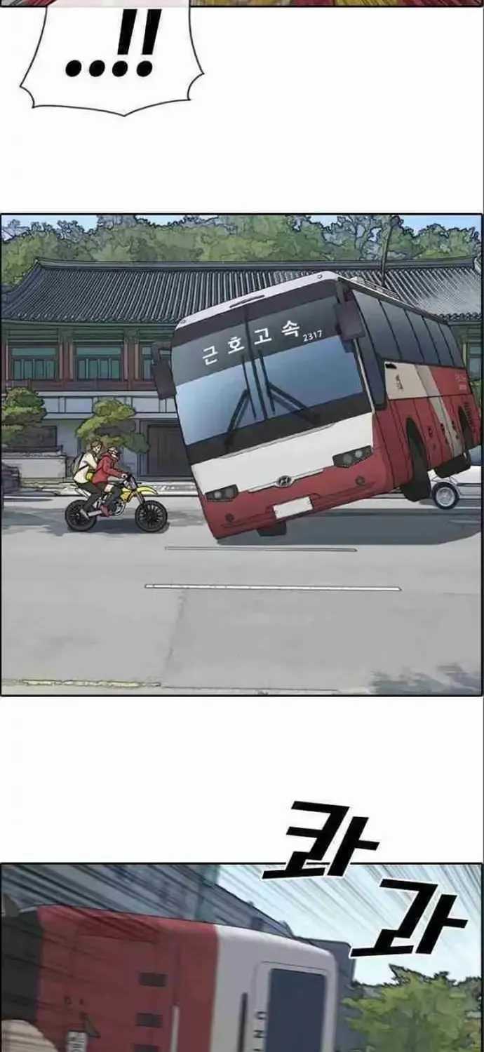 Free Draw - Chapter 187 - Trang 16