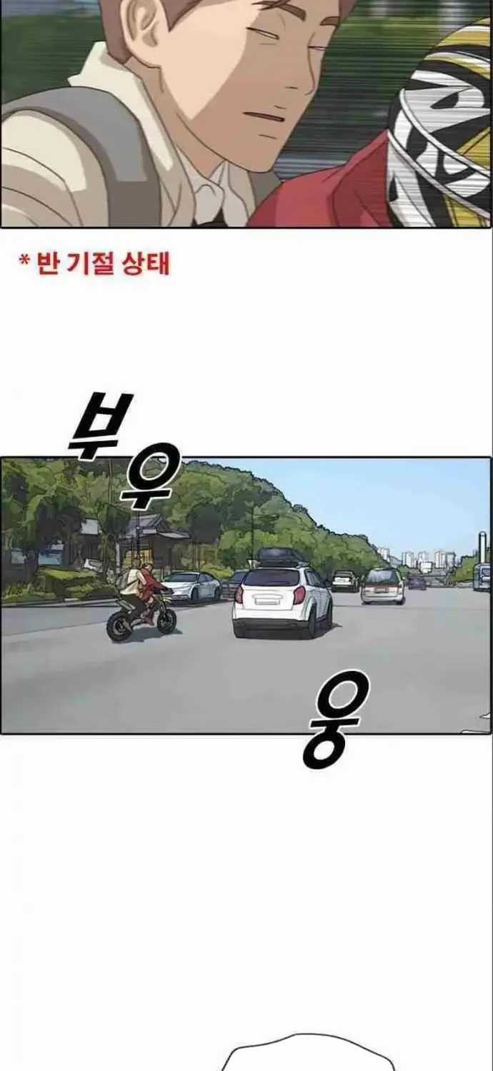 Free Draw - Chapter 187 - Trang 18