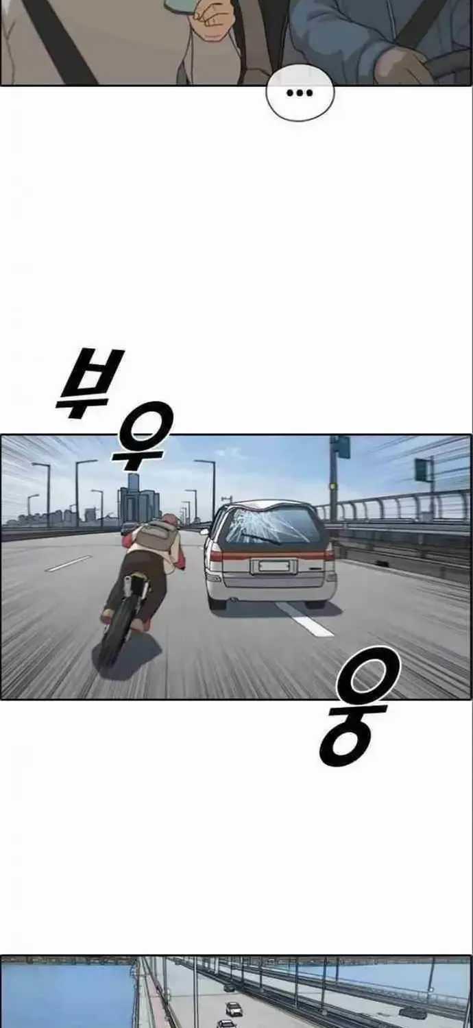 Free Draw - Chapter 187 - Trang 23