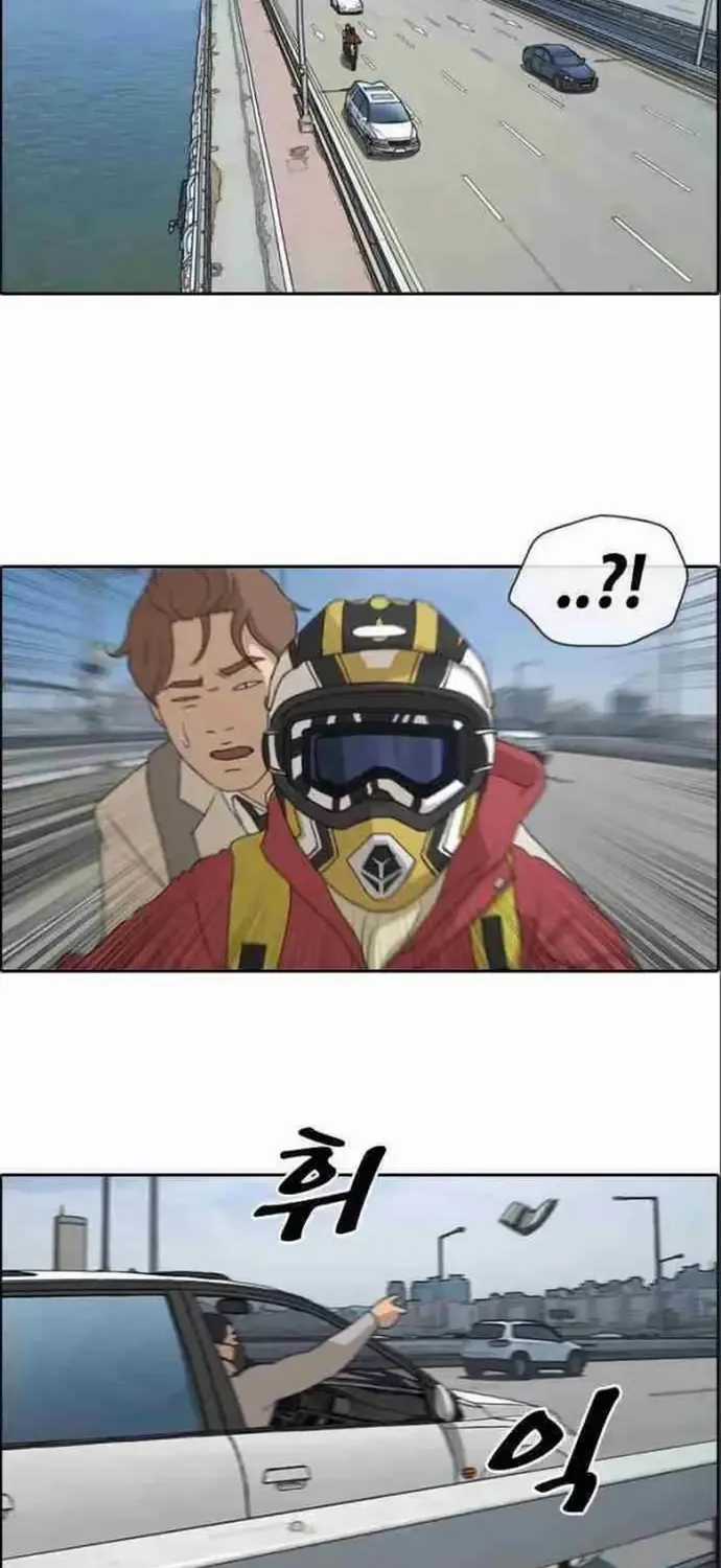 Free Draw - Chapter 187 - Trang 24