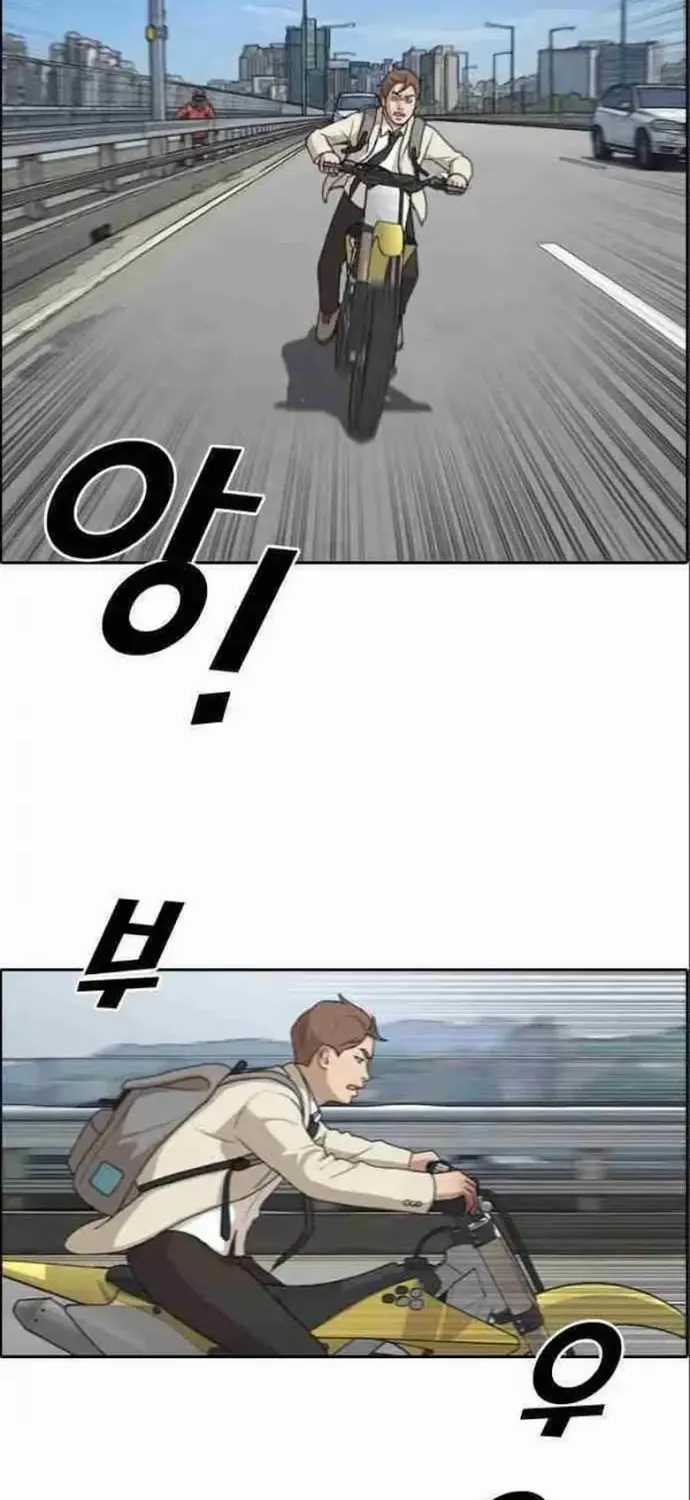 Free Draw - Chapter 187 - Trang 32