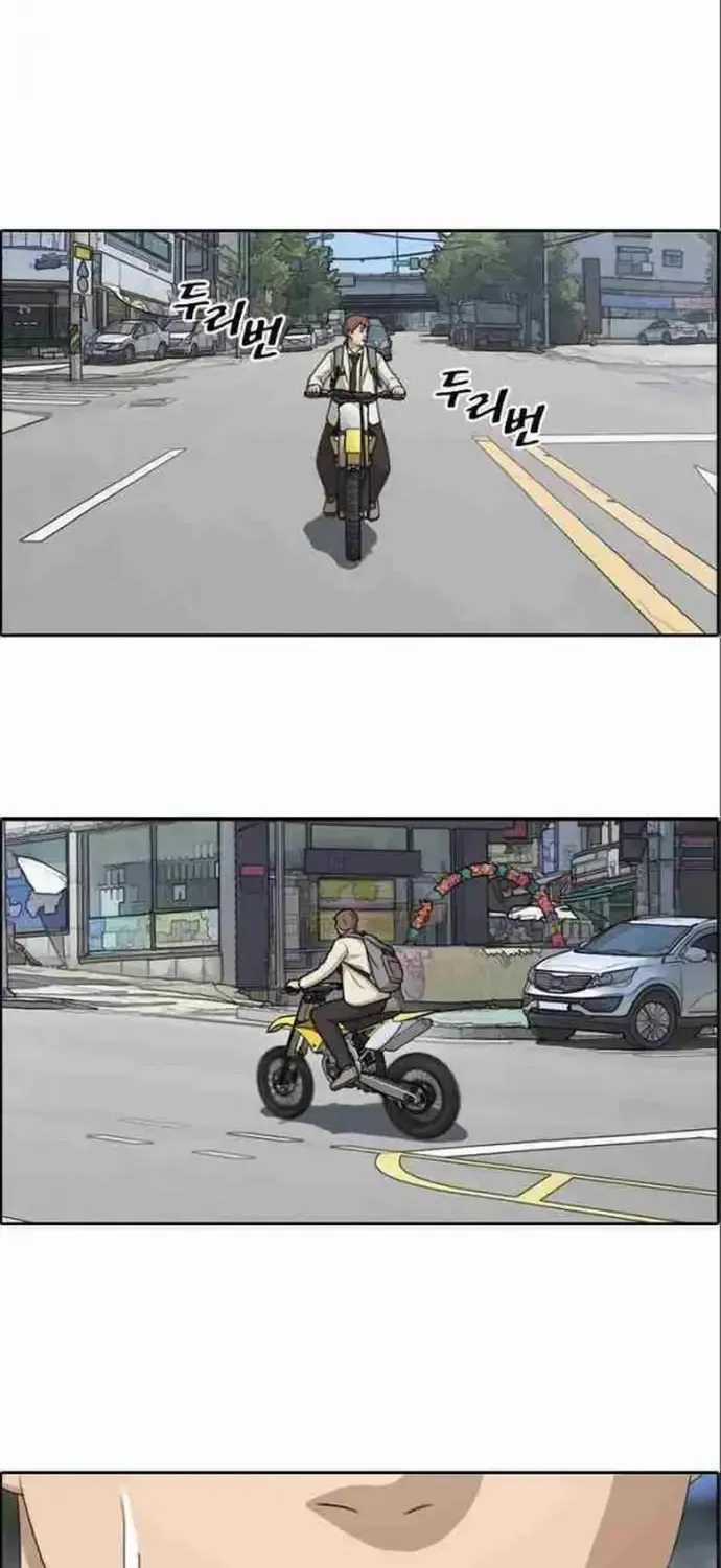 Free Draw - Chapter 187 - Trang 34