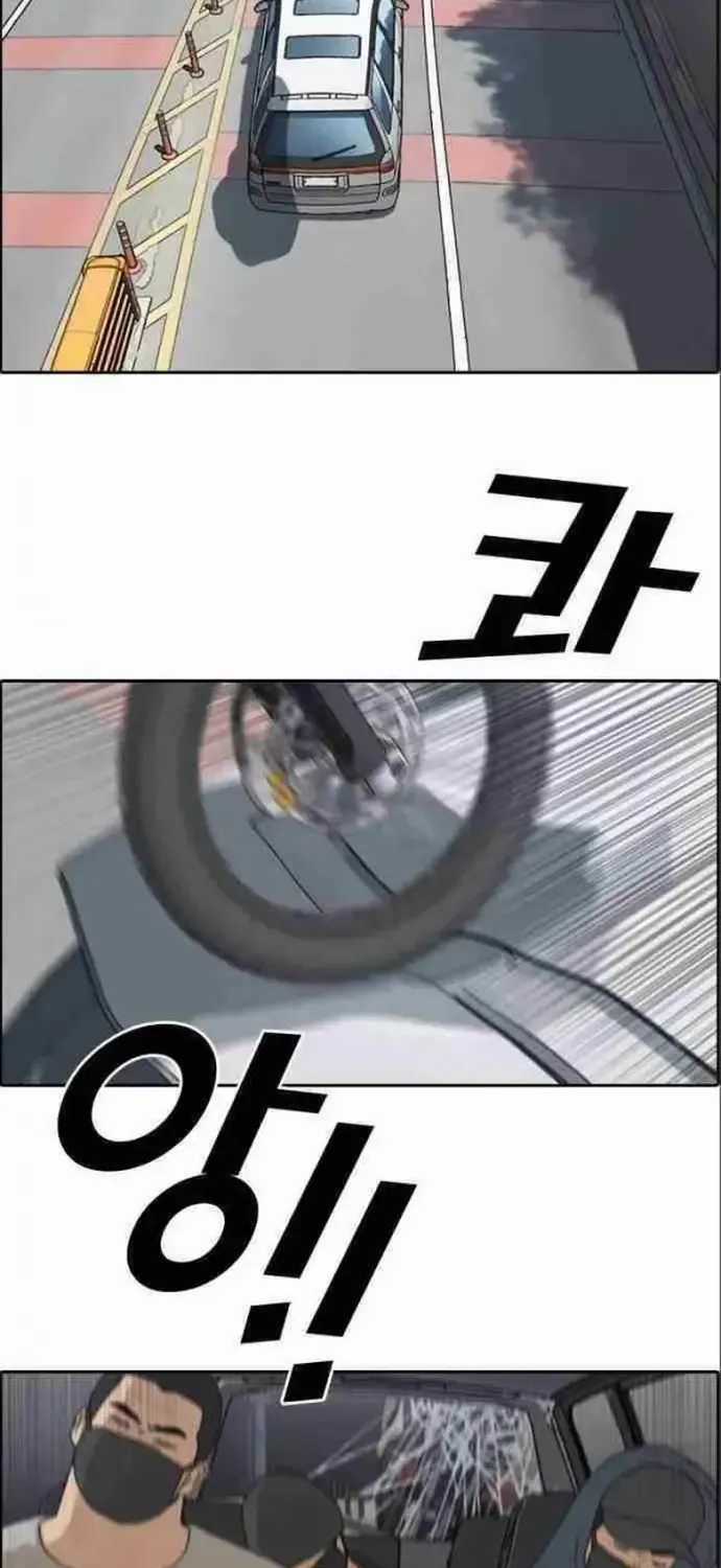 Free Draw - Chapter 187 - Trang 9