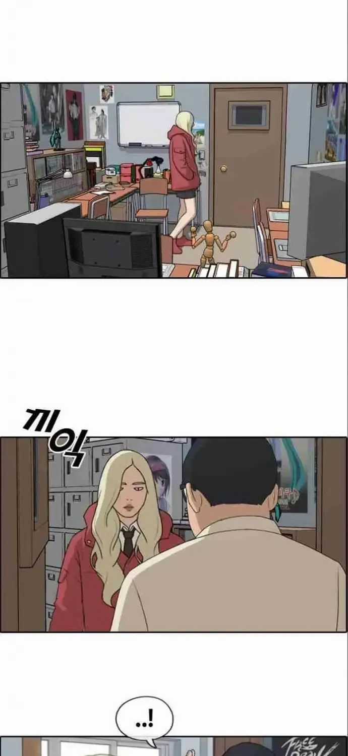 Free Draw - Chapter 188 - Trang 29