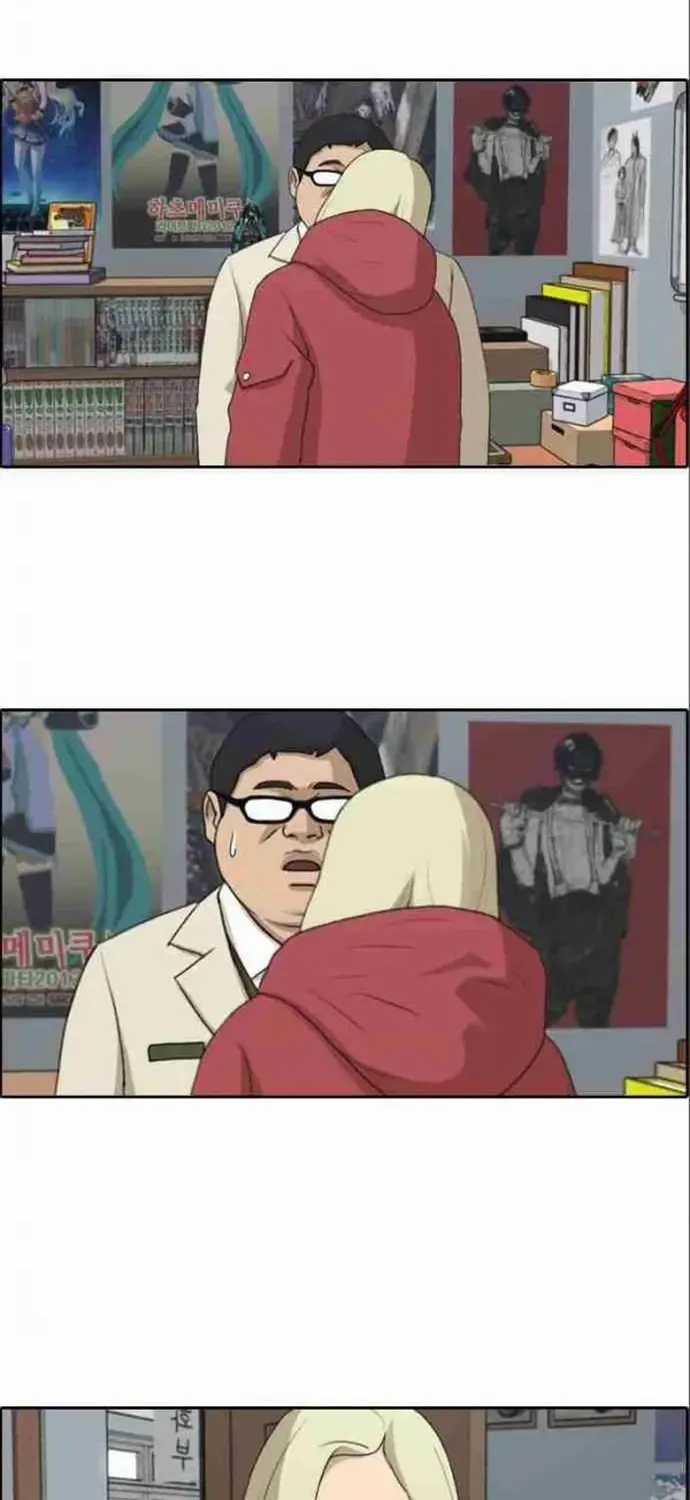 Free Draw - Chapter 188 - Trang 36