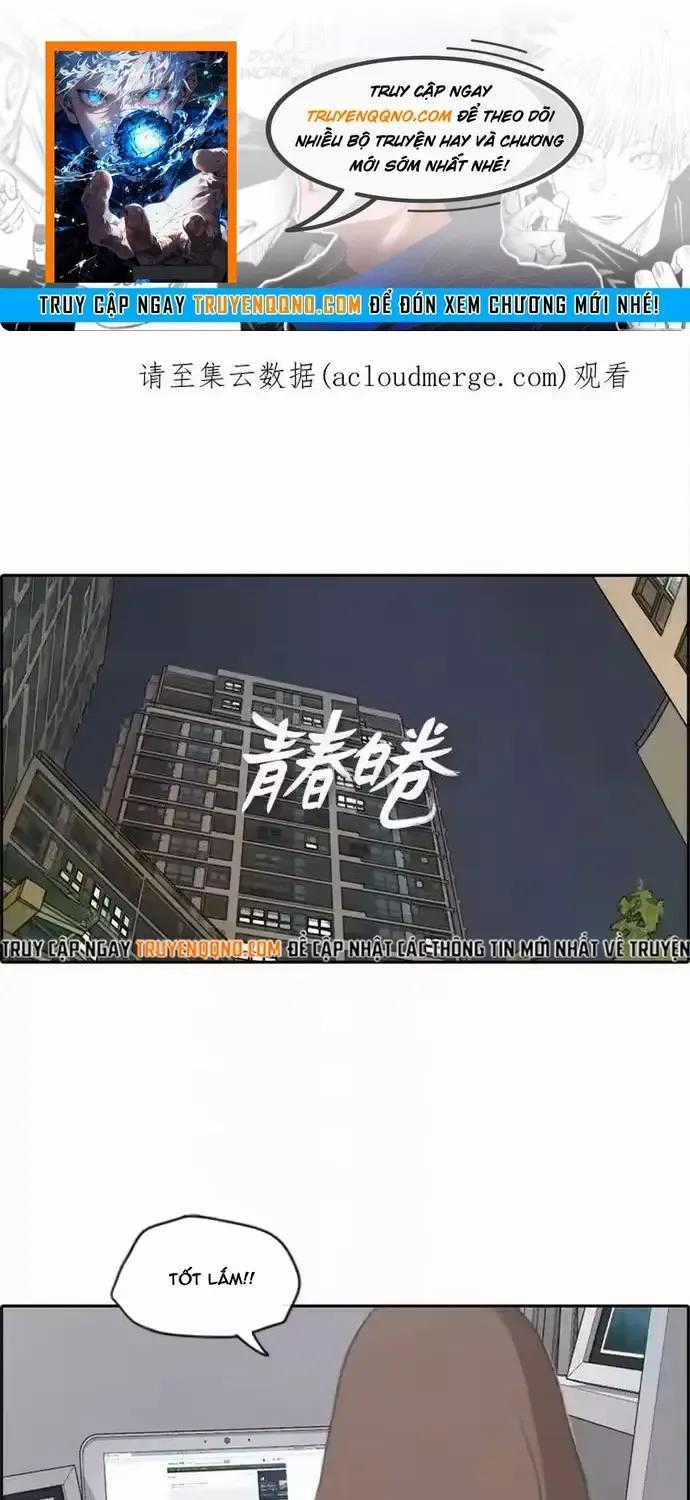 Free Draw - Chapter 190 - Trang 1