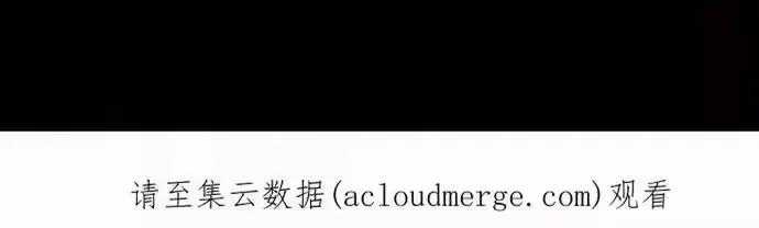 Free Draw - Chapter 190 - Trang 49