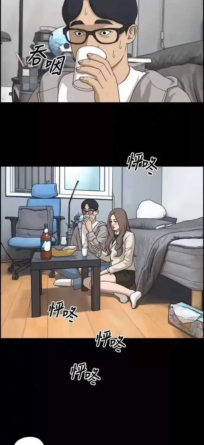 Free Draw - Chapter 191 - Trang 3