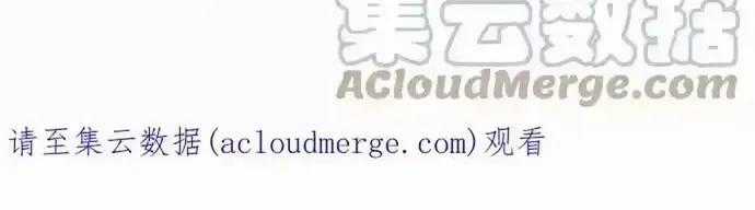 Free Draw - Chapter 191 - Trang 51