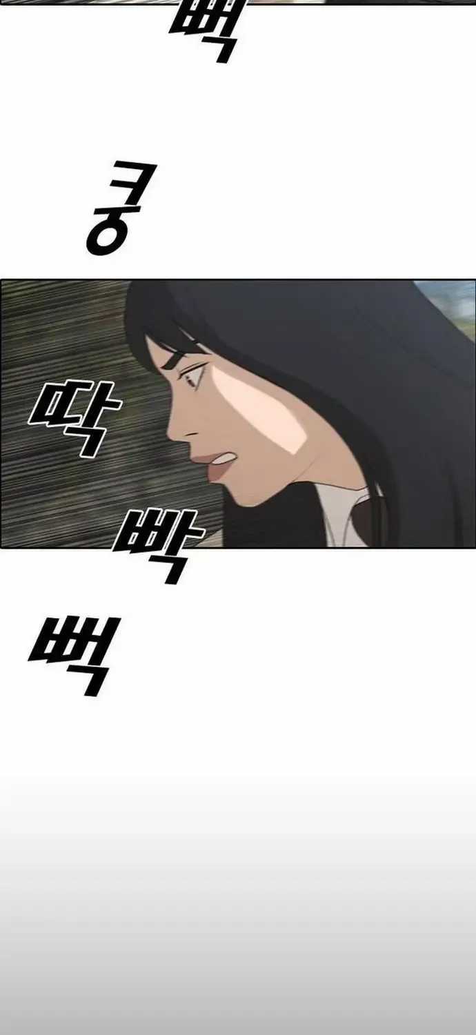 Free Draw - Chapter 192 - Trang 7