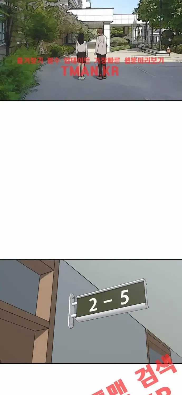 Free Draw - Chapter 198 - Trang 26