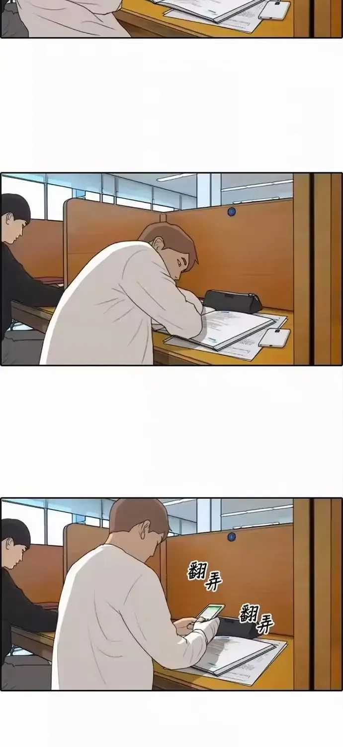 Free Draw - Chapter 199 - Trang 15