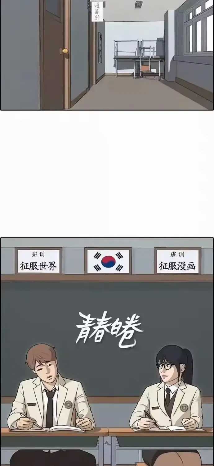 Free Draw - Chapter 199 - Trang 6