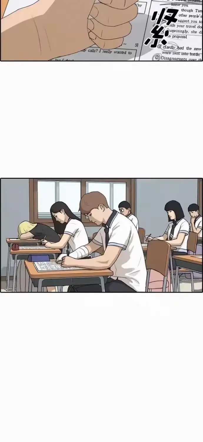 Free Draw - Chapter 200 - Trang 11