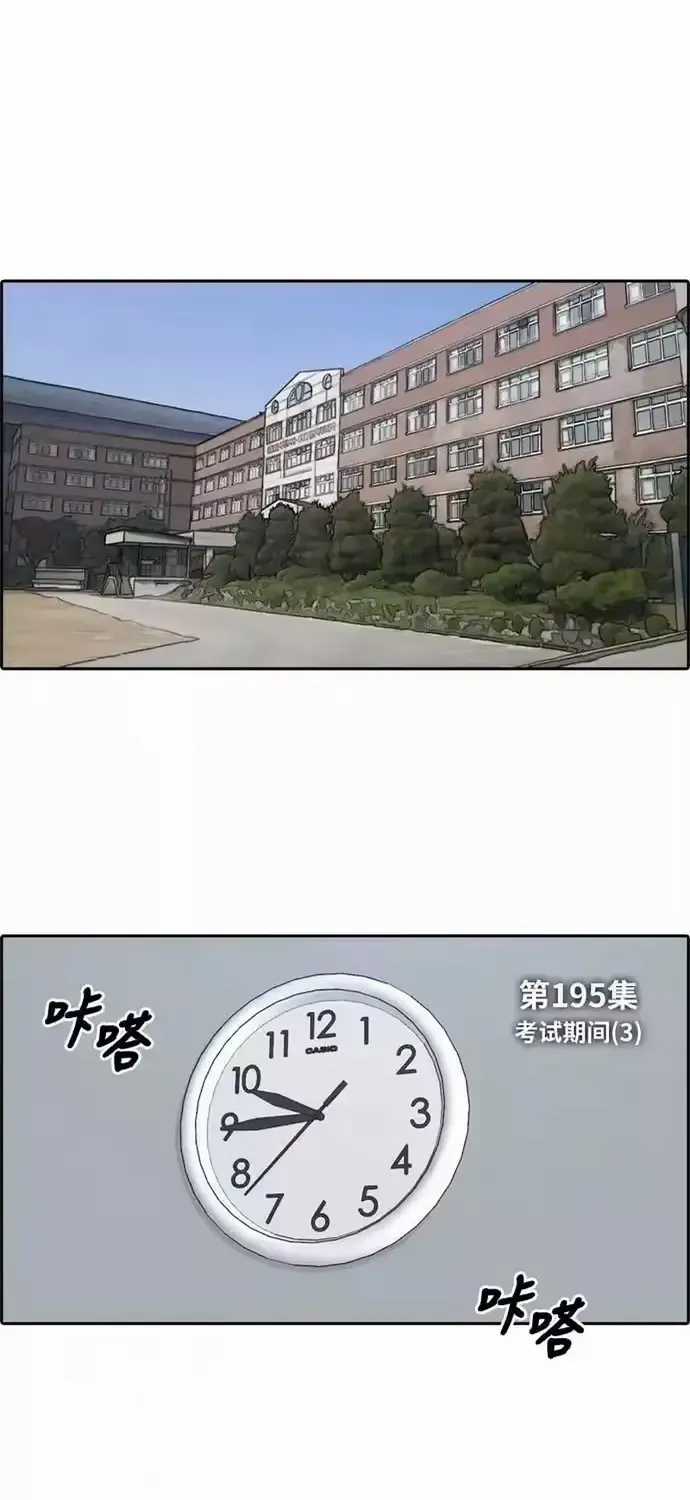 Free Draw - Chapter 200 - Trang 4