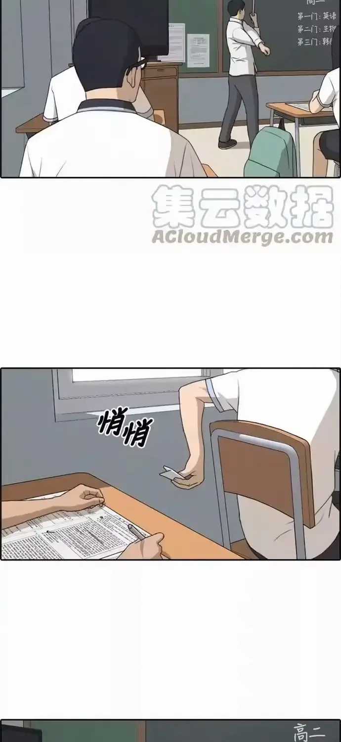 Free Draw - Chapter 200 - Trang 6