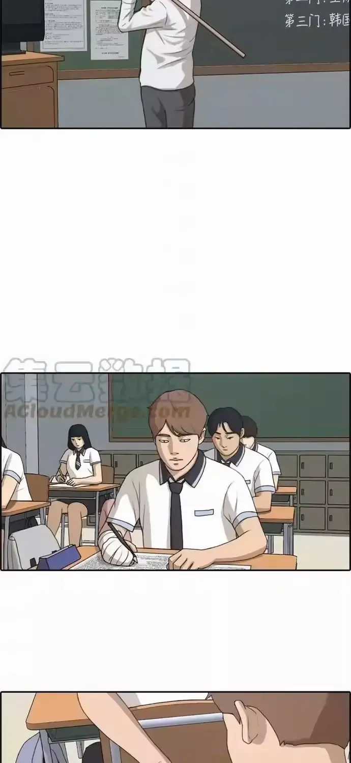 Free Draw - Chapter 200 - Trang 8