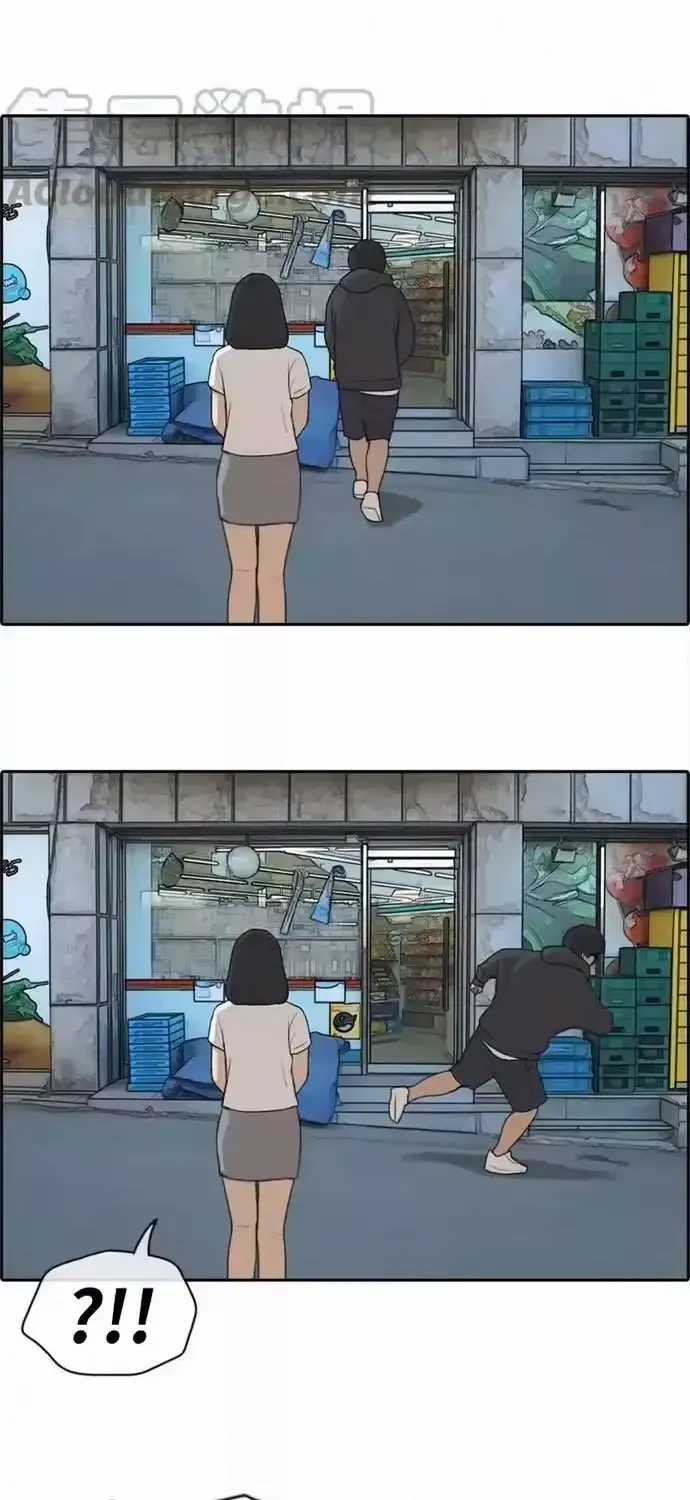 Free Draw - Chapter 201 - Trang 40