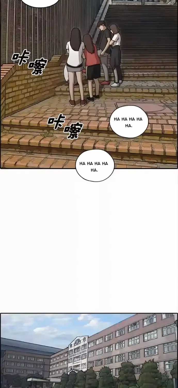 Free Draw - Chapter 202 - Trang 42