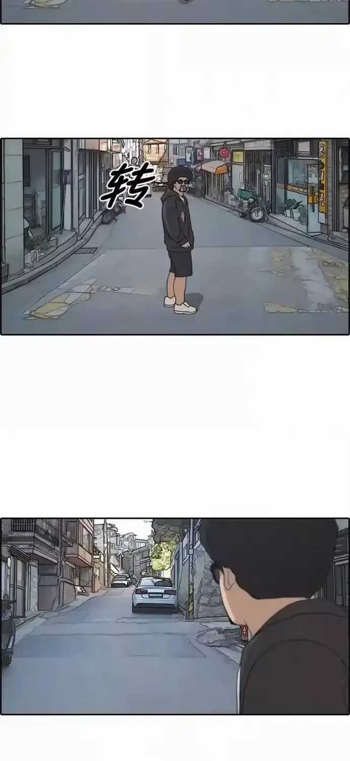 Free Draw - Chapter 202 - Trang 7