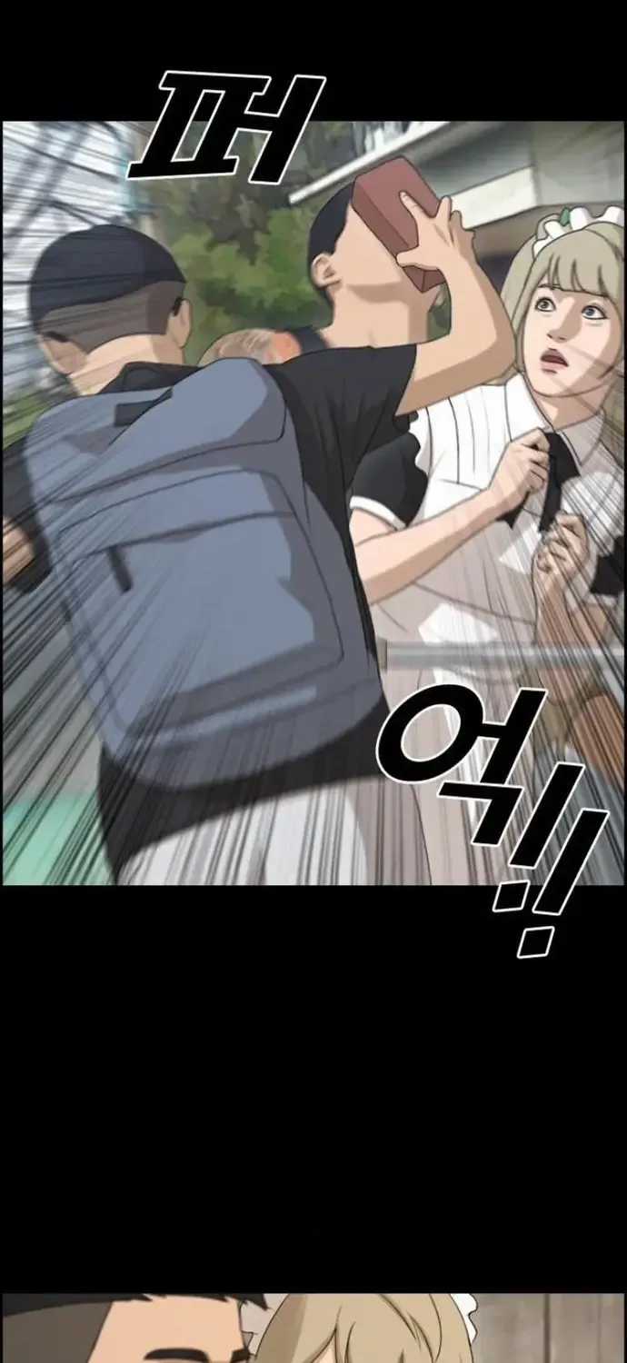 Free Draw - Chapter 221 - Trang 66