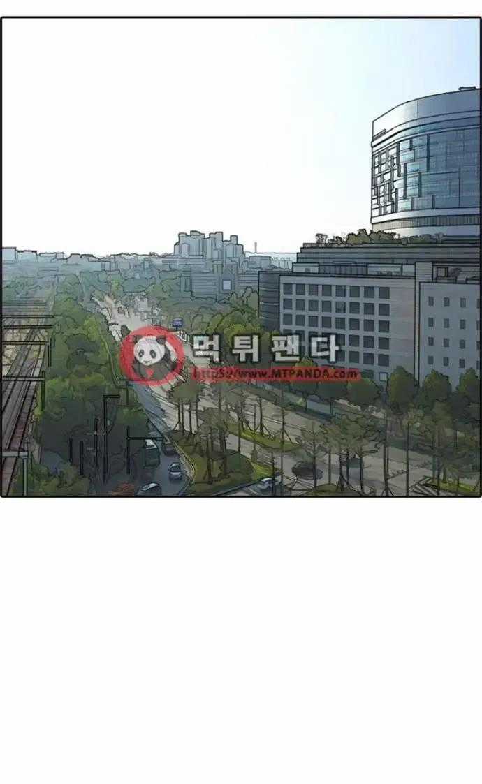 Free Draw - Chapter 221 - Trang 79