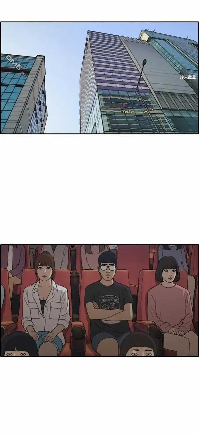 Free Draw - Chapter 222 - Trang 11