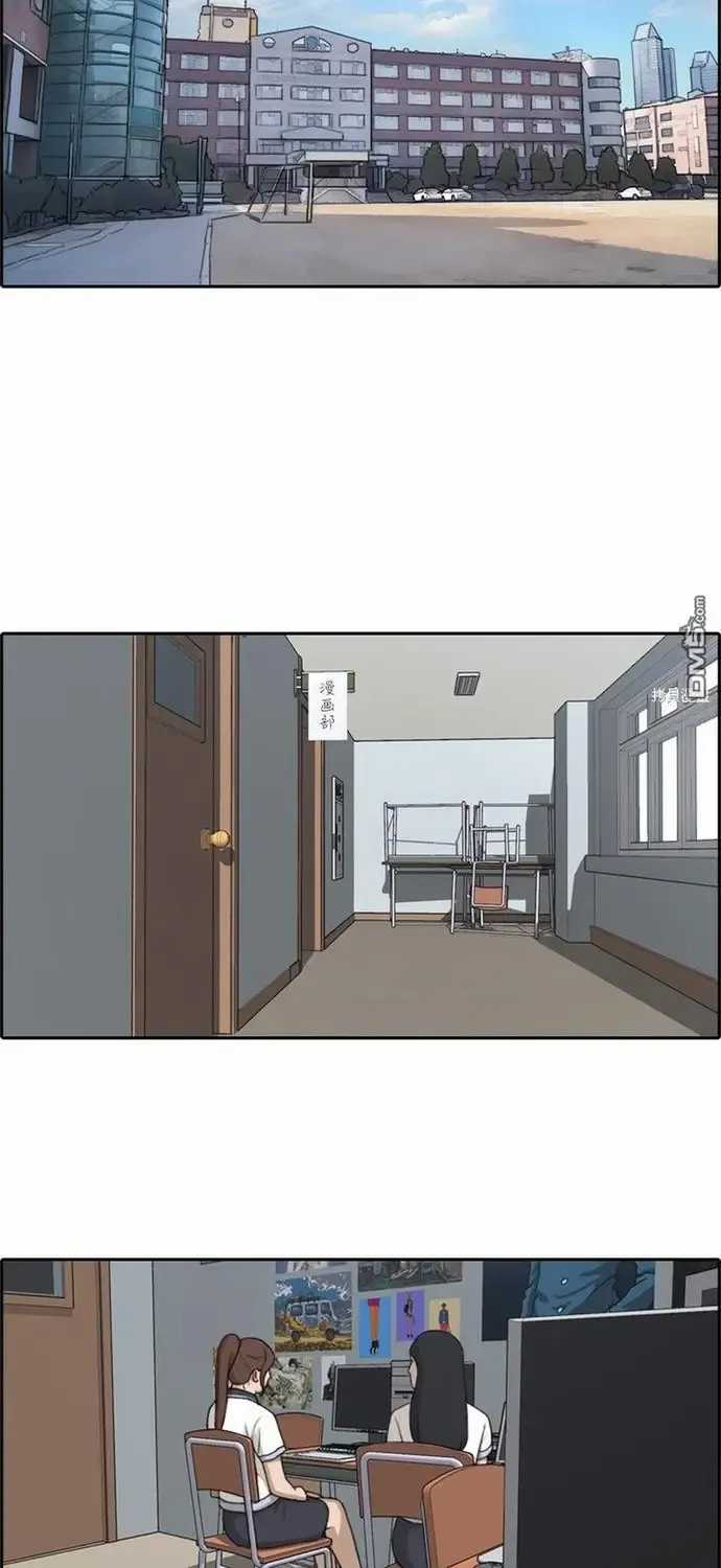 Free Draw - Chapter 222 - Trang 25