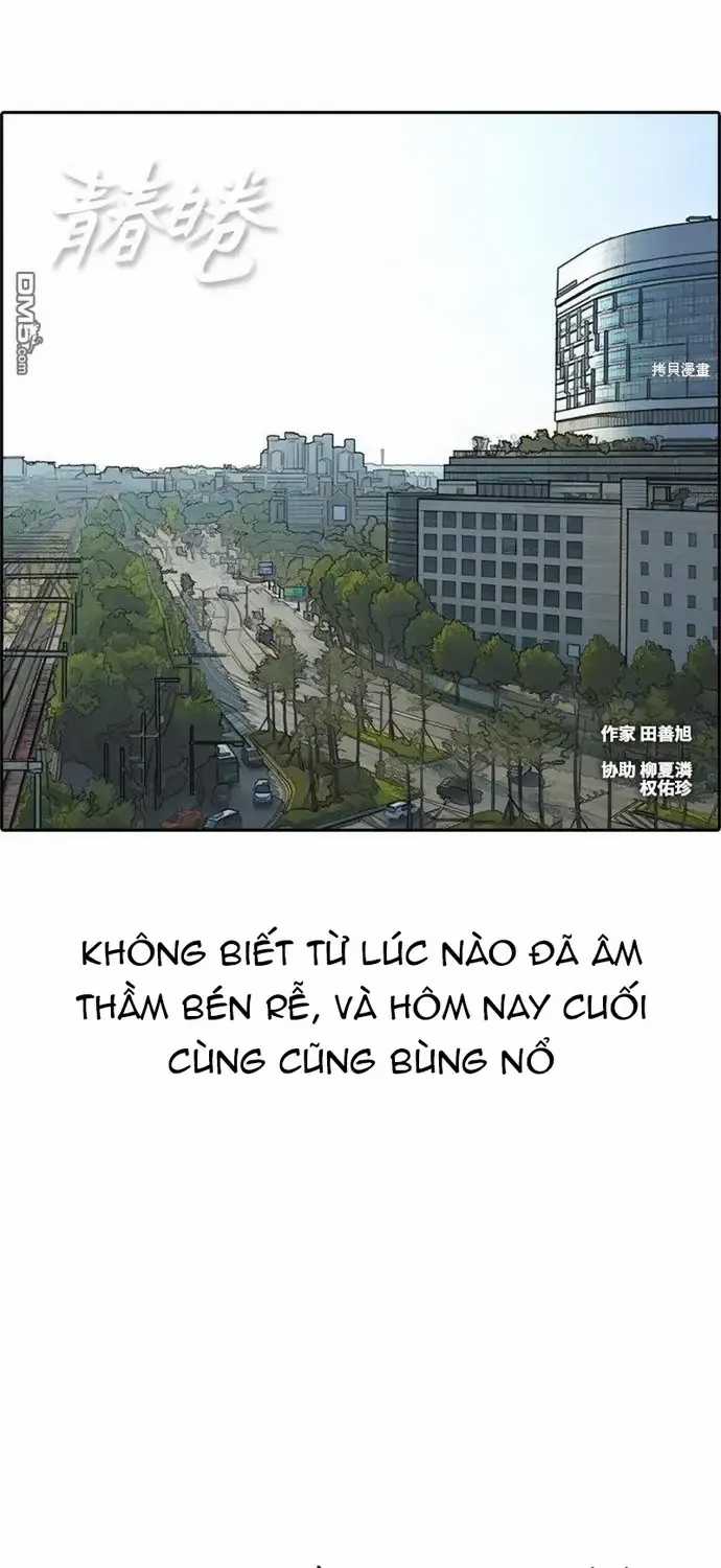 Free Draw - Chapter 222 - Trang 6