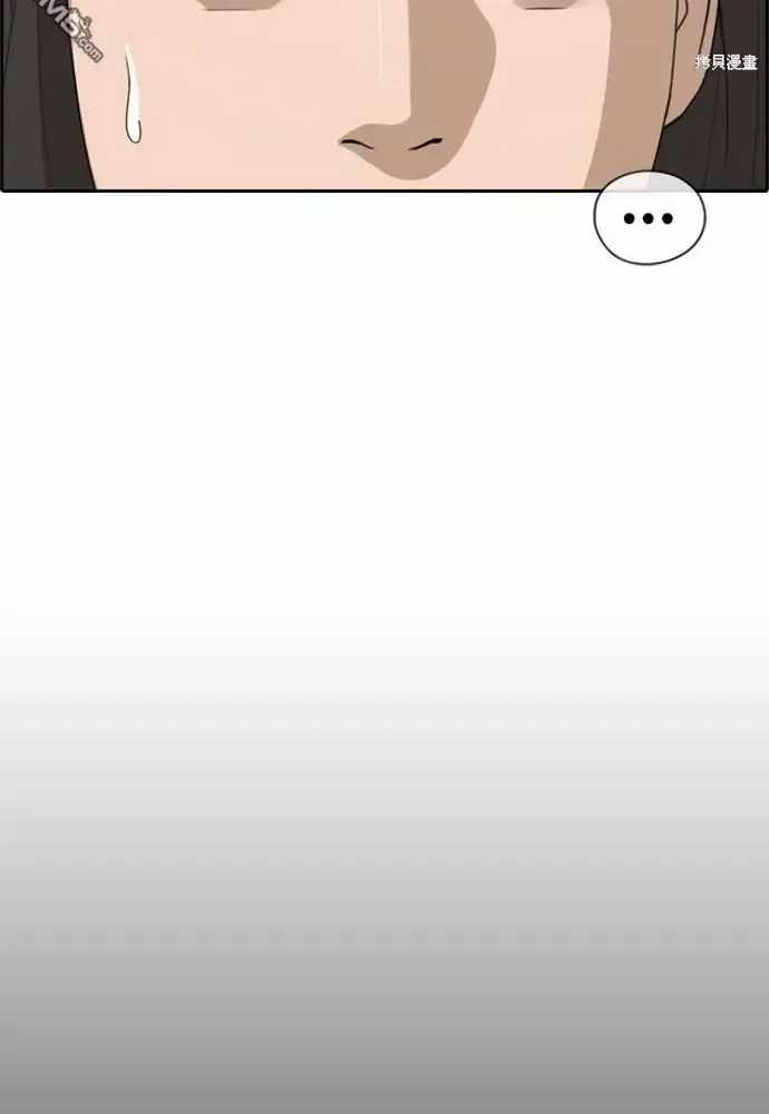 Free Draw - Chapter 223 - Trang 7