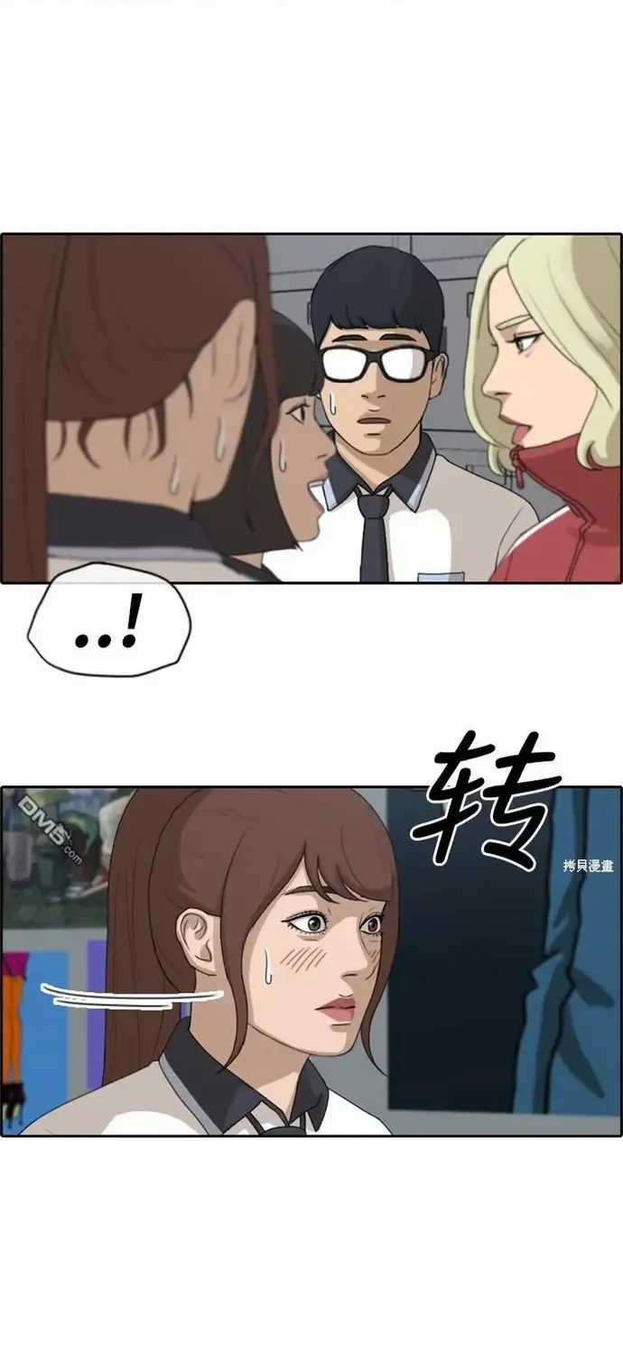 Free Draw - Chapter 224 - Trang 31