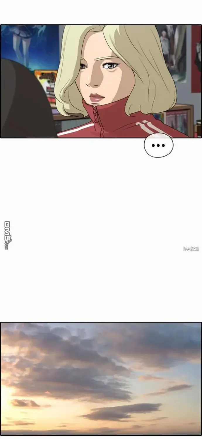 Free Draw - Chapter 224 - Trang 32