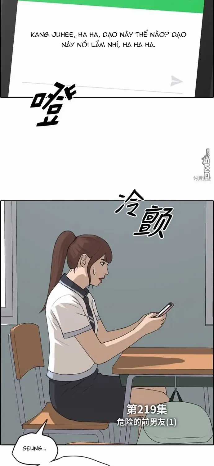 Free Draw - Chapter 224 - Trang 5